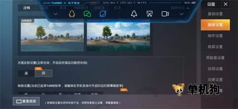 pubgtool pro最新手机版 pubgtool pro最新手机版