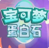口袋妖怪蛋白石(宝可梦冒险游戏)v6.2.7 免费版