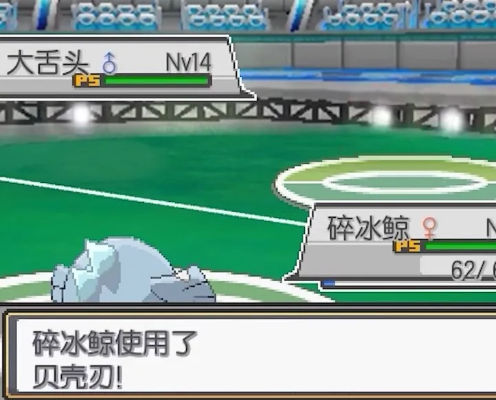 口袋妖怪蛋白石(宝可梦冒险游戏)