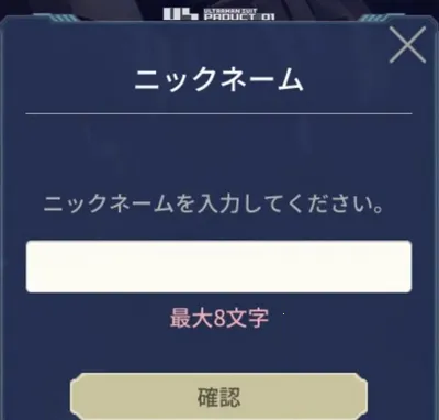 机动奥特曼2025最新版本