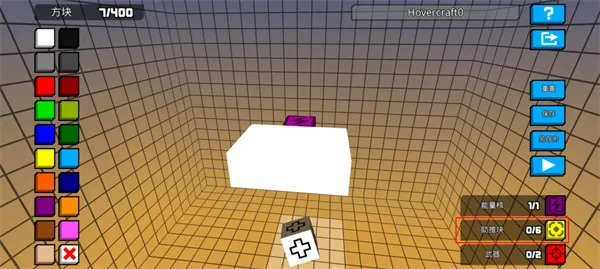 极速飞船抓捕行动(赛车抓捕游戏)