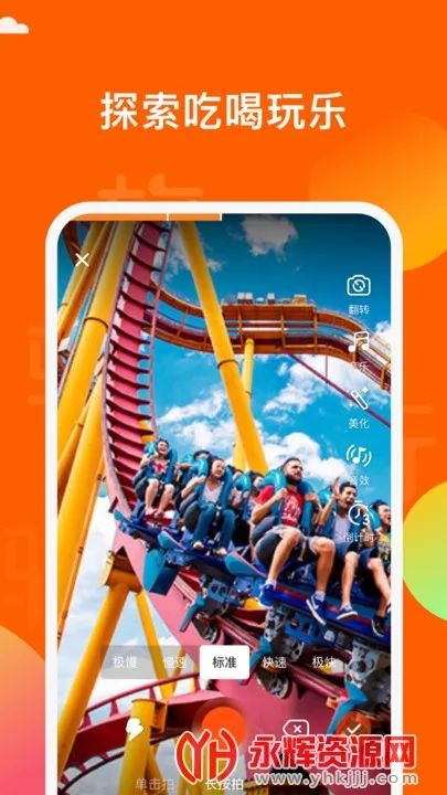 骑驴安卓版手机版 骑驴安卓版手机版