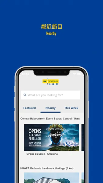 ���Ʊ(��۹�Ʊƽ̨)v3.1.22 ��׿��