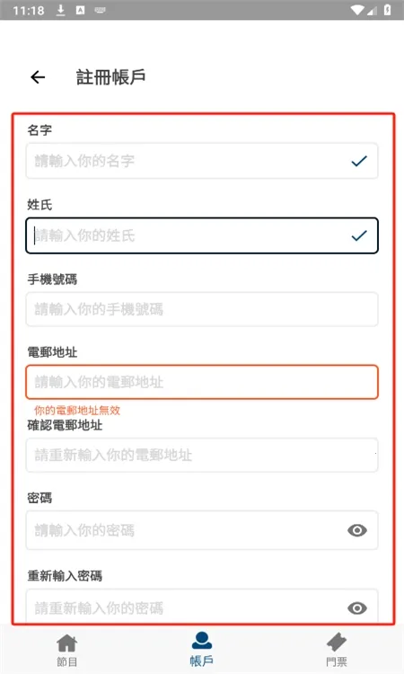 ���Ʊ(��۹�Ʊƽ̨)