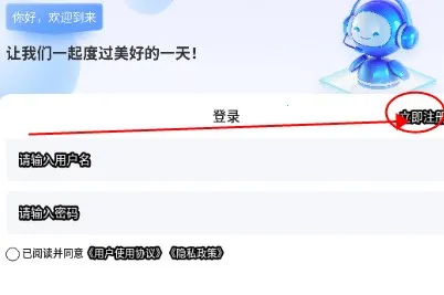 EmoAI(AI智能创作工具)