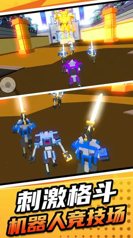 机甲英雄模拟2最新手机版