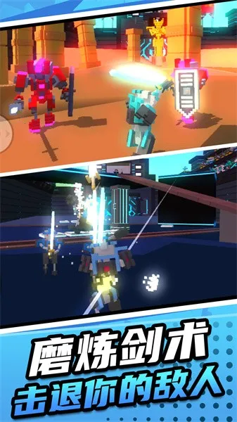 机甲英雄模拟2最新手机版