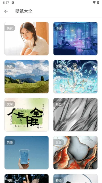 潮音工具箱(多功能手机工具) 潮音工具箱(多功能手机工具)