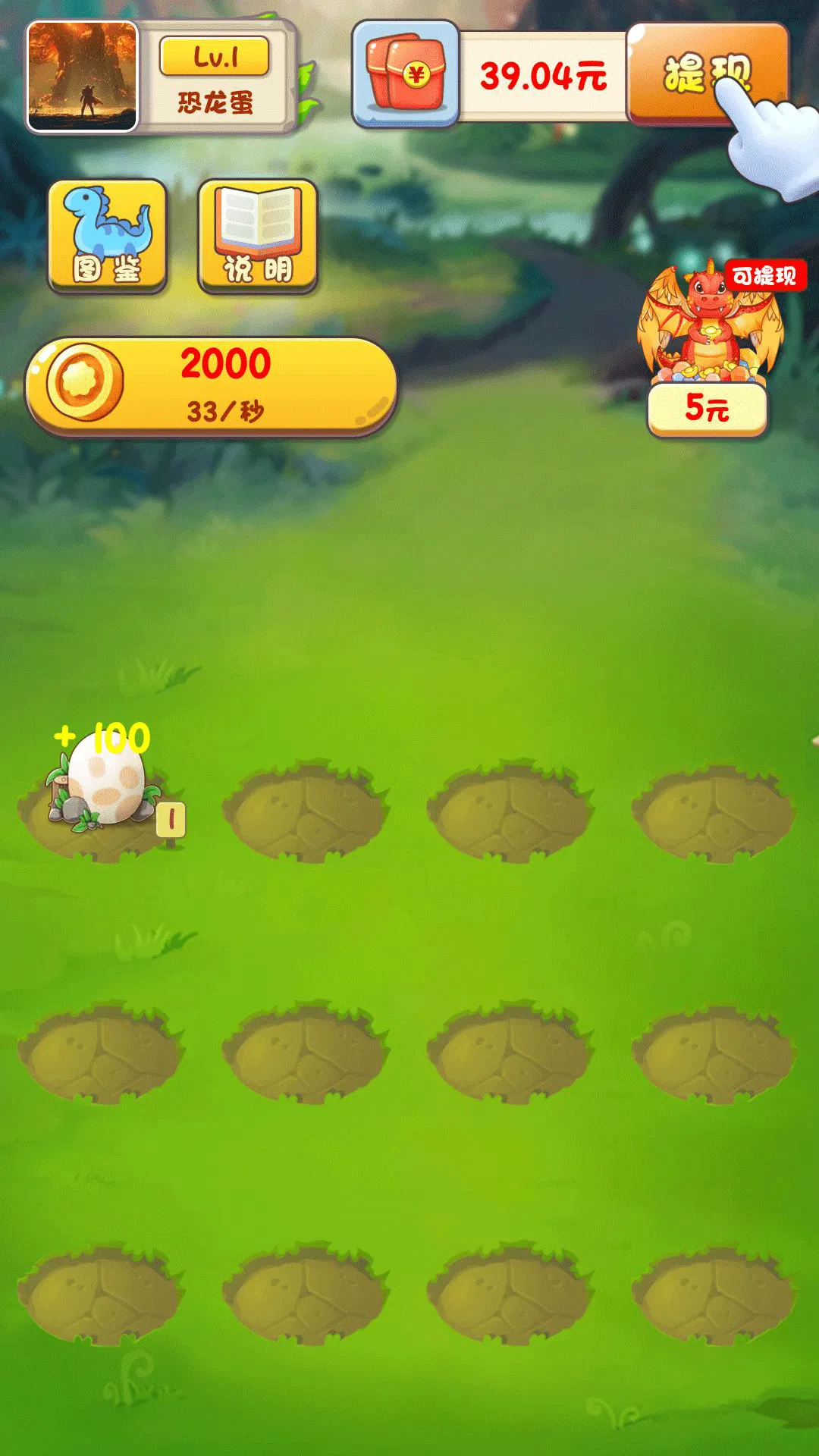 �������(���кϳ�������Ϸ)v309.101 ��Ѱ�