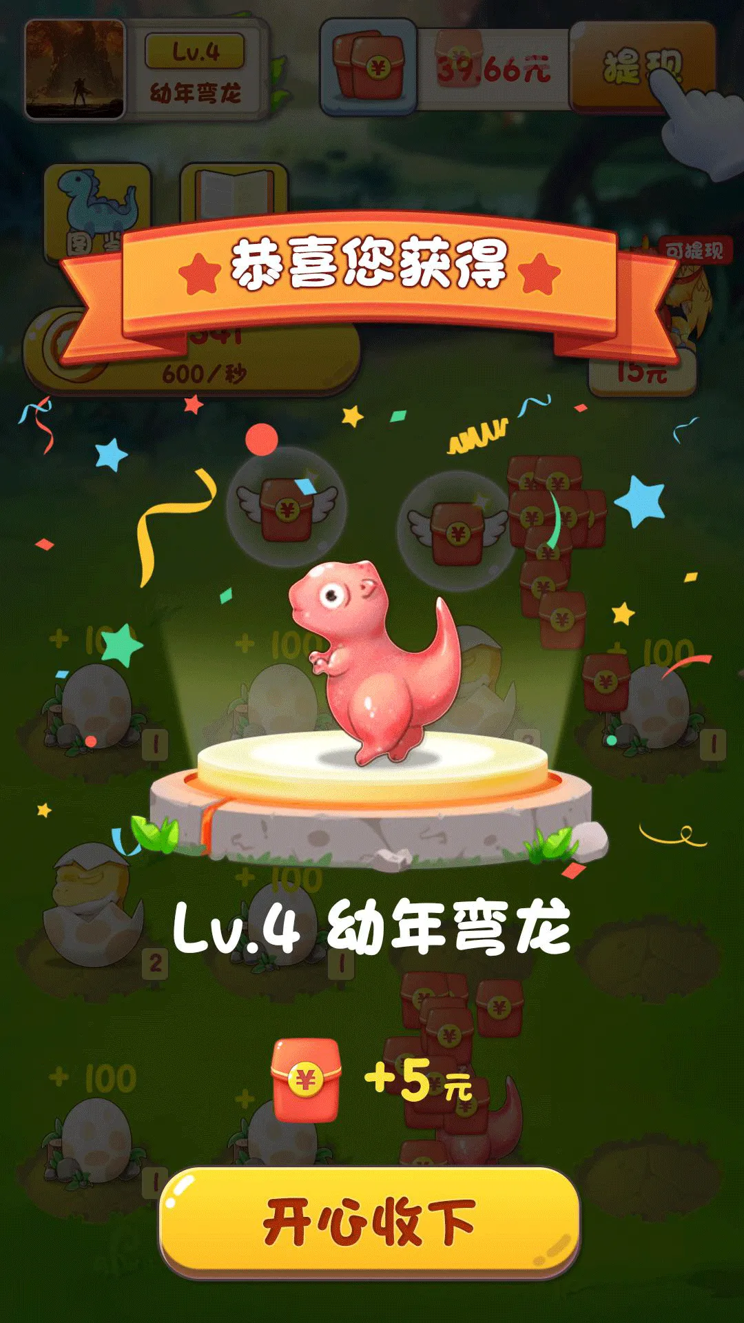 �������(���кϳ�������Ϸ)v309.101 ��Ѱ�