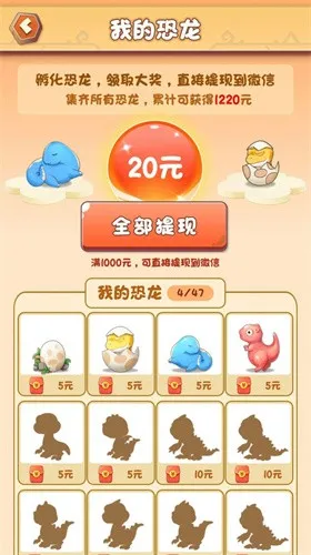 �������(���кϳ�������Ϸ)v309.101 ��Ѱ�