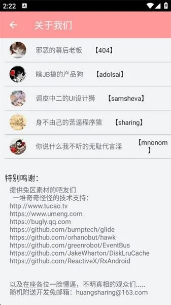 兔区晋江最新手机版 兔区晋江最新手机版