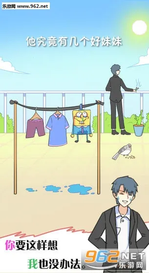 他究竟有几个好妹妹最新手机版