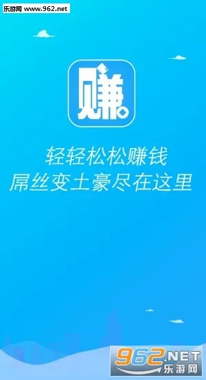 网赚联盟(购物赚钱平台)