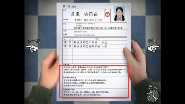 翌日忌夜的噬灵超市(恐怖冒险游戏) 翌日忌夜的噬灵超市(恐怖冒险游戏)