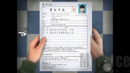 翌日忌夜的噬灵超市