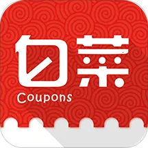 白菜优惠券2025最新版本v9.6.3 安卓版