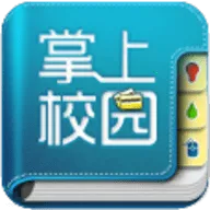 智慧安大教务系统(校园服务平台)v1.5.3 免费版