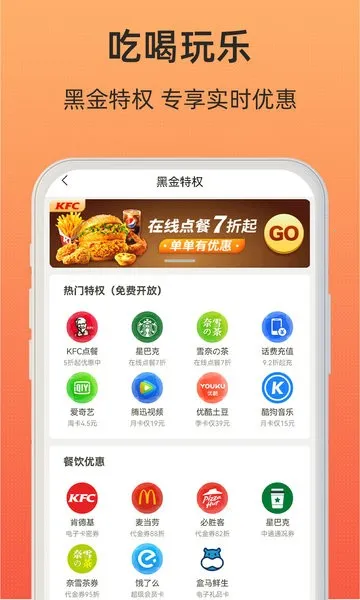 小妖日记安卓版手机版