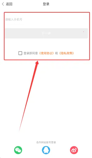 可乐折(优惠网购软件)