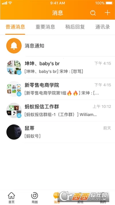 �Ƹ�����2025�ٷ����°汾v4.5.10 �ٷ�����