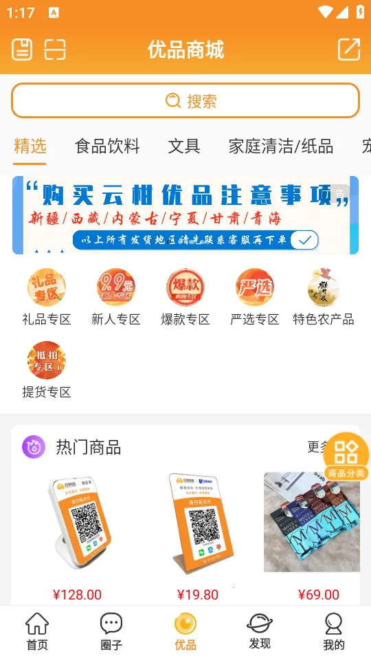 �Ƹ�����2025�ٷ����°汾v4.5.10 �ٷ�����