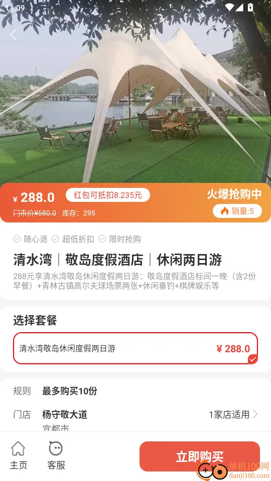 云柑社区2025官方最新版本 云柑社区2025官方最新版本