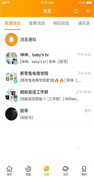 云柑社区2025官方最新版本 云柑社区2025官方最新版本