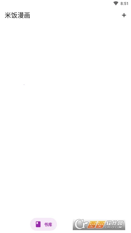 米饭漫画(漫画观看软件)