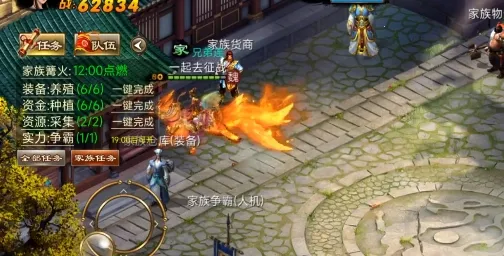 新征战最新手机版