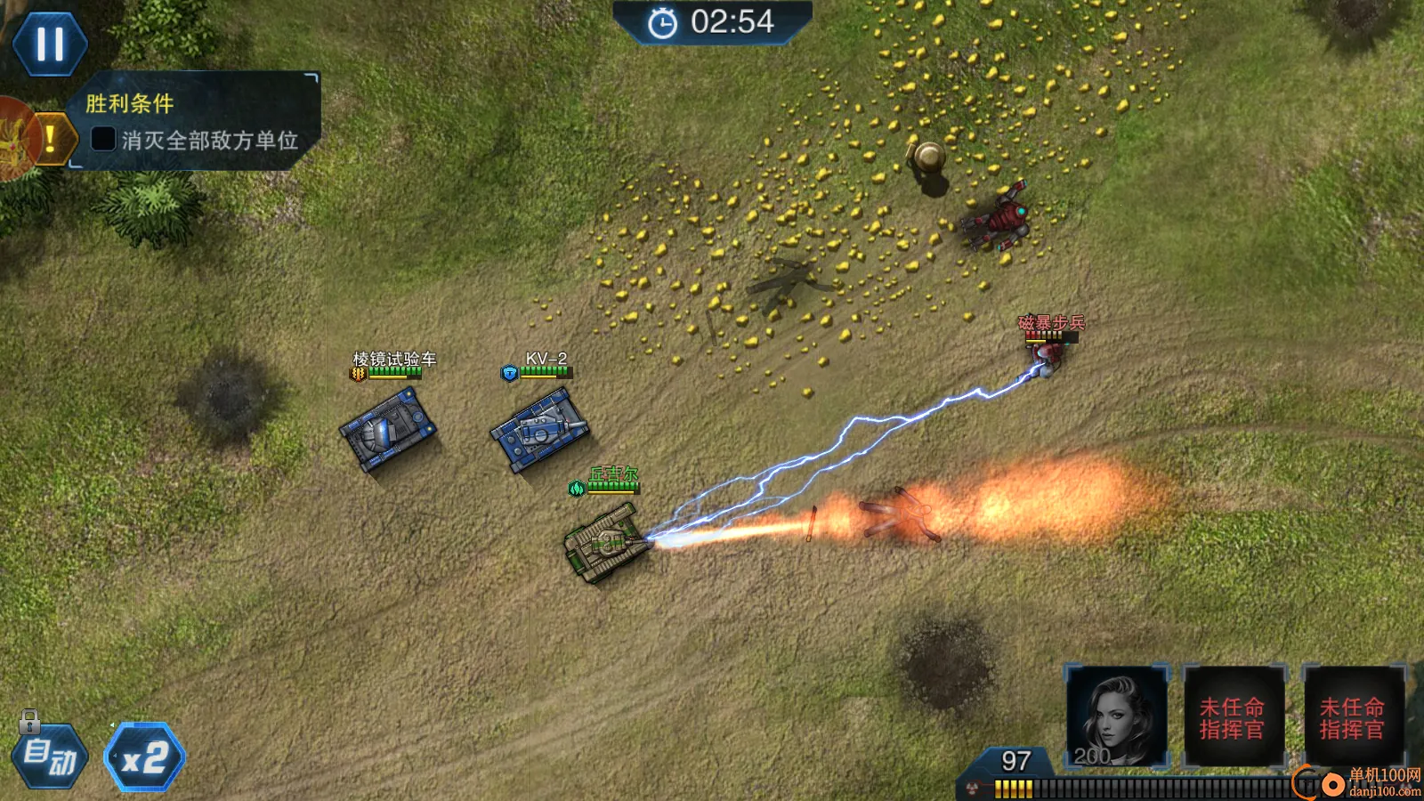 新征战最新手机版