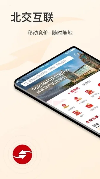 �±�������(��Ȩ����ƽ̨)v1.7.5 �ٷ�����