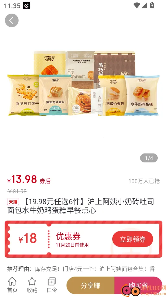 忘忧喵2025下载安装