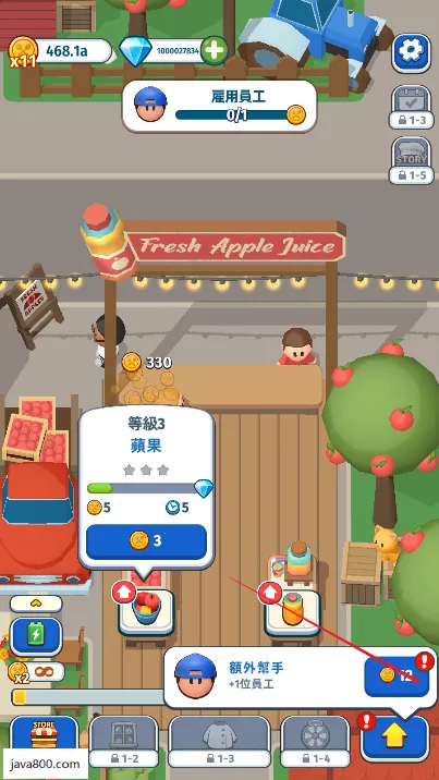 餐厅大亨(餐厅经营游戏)