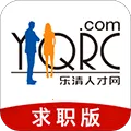 乐清人才网2025官方最新版本v1.0.48 手机版