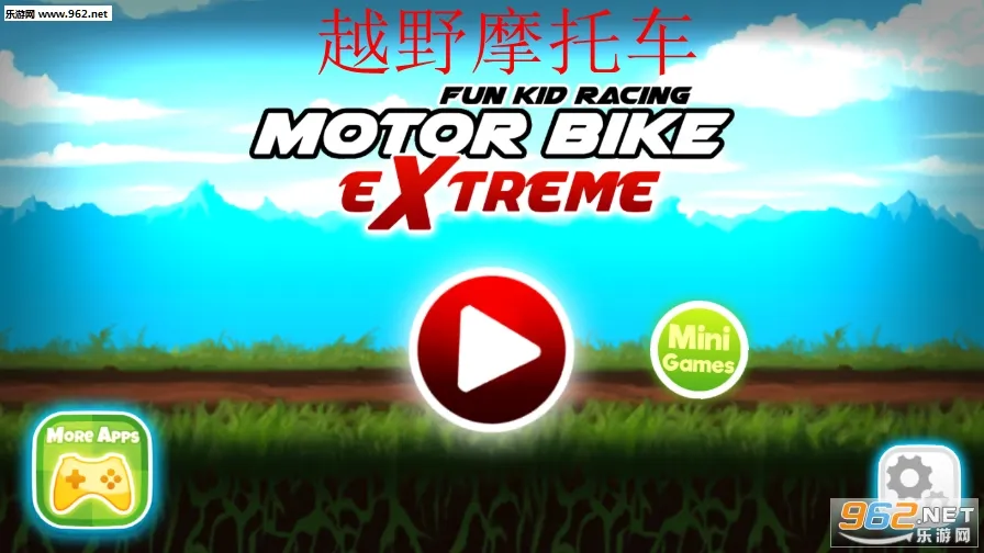 越野摩托车最新手机版