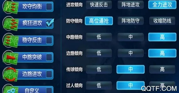 传奇冠军足球2025官方正版 传奇冠军足球2025官方正版