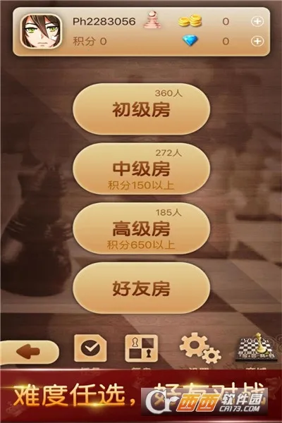 天梨国际象棋安卓版手机版 天梨国际象棋安卓版手机版