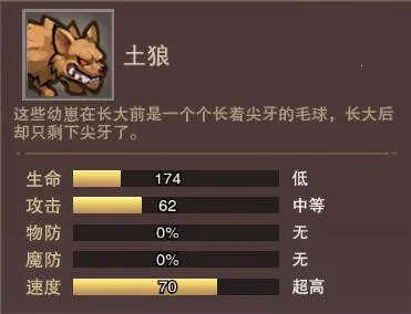 塔王之王2(三国塔防游戏)
