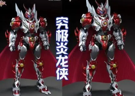 炎龙召唤器模拟器(铠甲勇士模拟游戏) 炎龙召唤器模拟器(铠甲勇士模拟游戏)