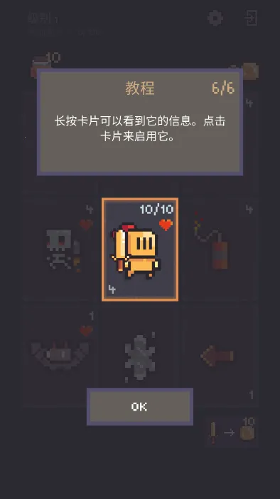 地牢卡牌2(地牢冒险游戏) 地牢卡牌2(地牢冒险游戏)