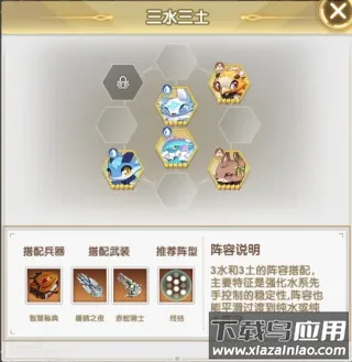 天书残卷(仙侠放置手游) 天书残卷(仙侠放置手游)