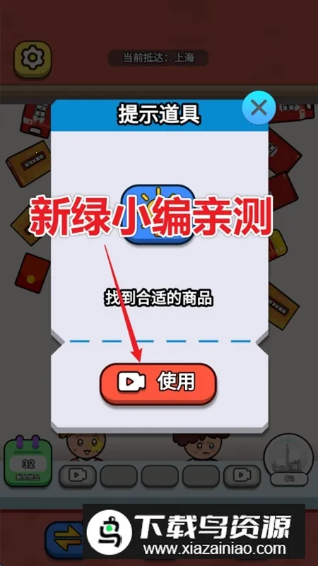 团团快跑(消除类游戏) 团团快跑(消除类游戏)
