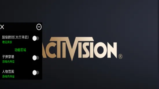 COD界面替换(使命召唤换界面) COD界面替换(使命召唤换界面)