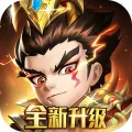 军师请布阵(三国卡牌放置游戏)v8.5.8 官方正版