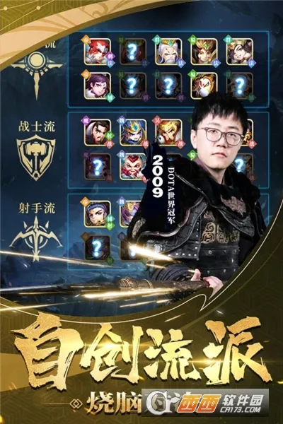 军师请布阵(三国卡牌放置游戏)