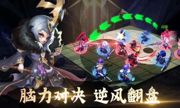 军师请布阵(三国卡牌放置游戏)