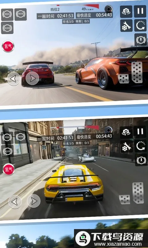 极限地平线飞车(赛车竞速游戏) 极限地平线飞车(赛车竞速游戏)