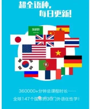 92外语2025官方正版