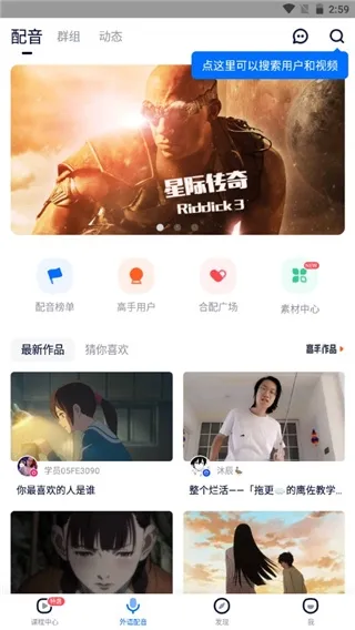 92外语2025官方正版